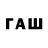 ТГК вейп Hudde WEP