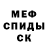 Героин белый kookonut