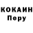 Кодеиновый сироп Lean напиток Lean (лин) Ruslan Burkivskyi