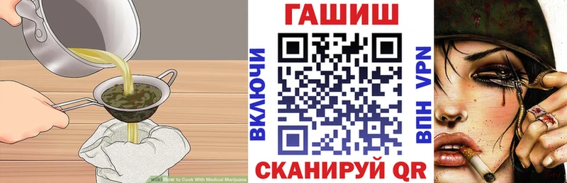 как найти наркотики  kraken вход  Cannafood конопля  Красково 