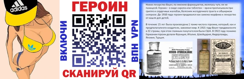 ГЕРОИН афганец  Красково 