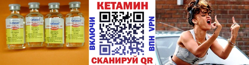 цена   Красково  КЕТАМИН ketamine 