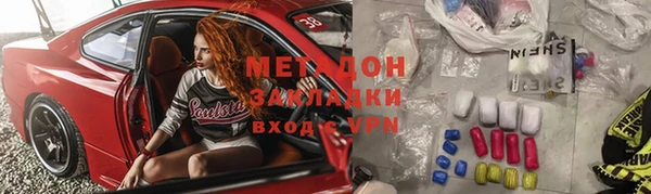 молекула духа Алзамай