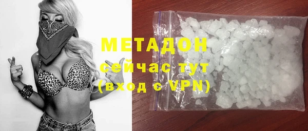 мефедрон VHQ Алексеевка