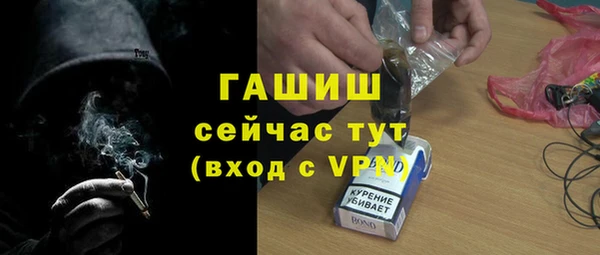 молекула духа Алзамай