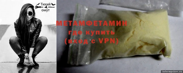 мефедрон VHQ Алексеевка