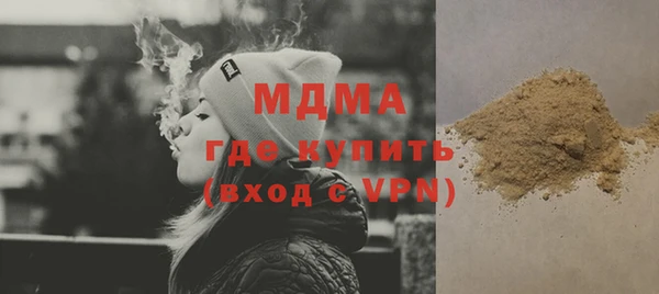 молекула духа Алзамай