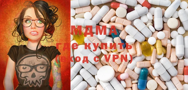 mdma Абаза