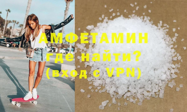 гашиш Абинск