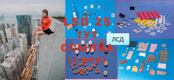 mdma Абаза