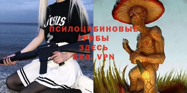 каннабис Абдулино