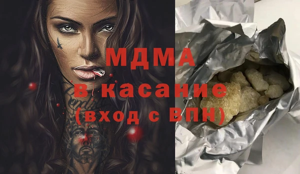 mdma Абаза