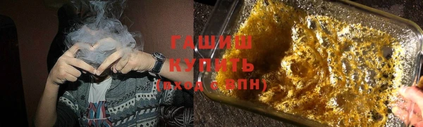 молекула духа Алзамай