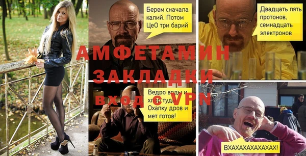 мефедрон VHQ Алексеевка