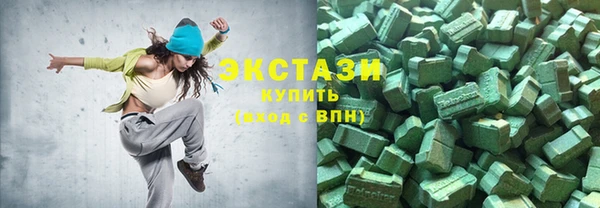 мефедрон VHQ Алексеевка
