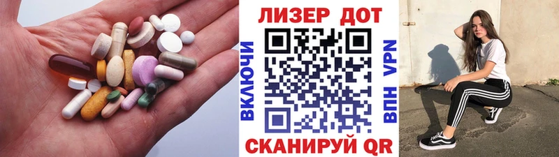 где продают наркотики  Красково  Лсд 25 экстази кислота 