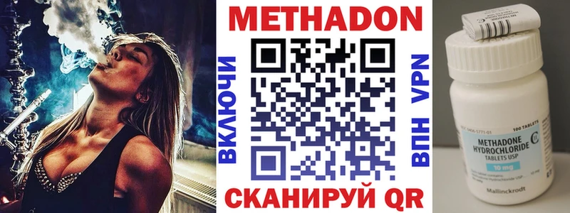 OMG вход  Красково  МЕТАДОН мёд 