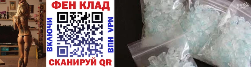 Метамфетамин витя  продажа наркотиков  Красково 