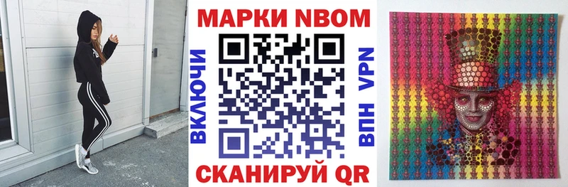 mega маркетплейс  Красково  Марки 25I-NBOMe 1,5мг 