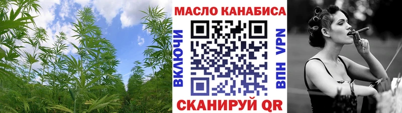 гидра сайт  закладка  Красково  Дистиллят ТГК вейп 