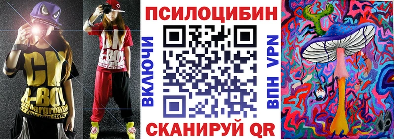 Галлюциногенные грибы мицелий  купить наркотик  Красково 