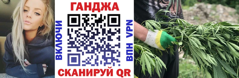 Бошки Шишки конопля Красково